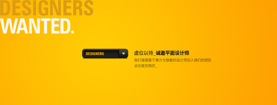 淄博广告公司招聘，设计师招聘，平面设计招聘