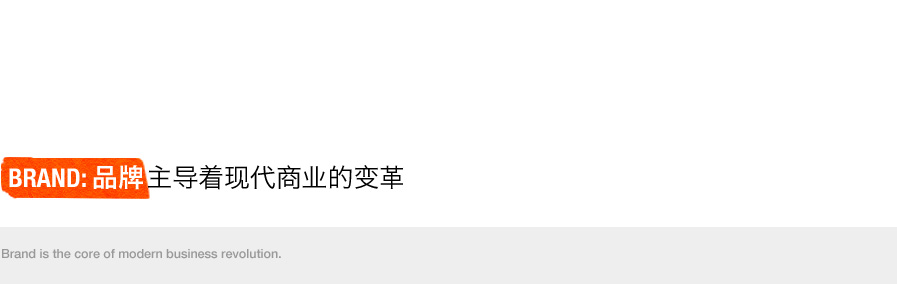 淄博广告公司，淄博广告设计公司，品牌形象设计专家，辉盛设计公司