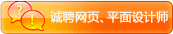 点击弹出会话窗口
