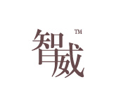 智威企划