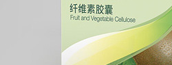 保健食品包装设计