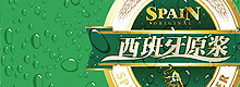 啤酒商标设计，啤酒包装设计