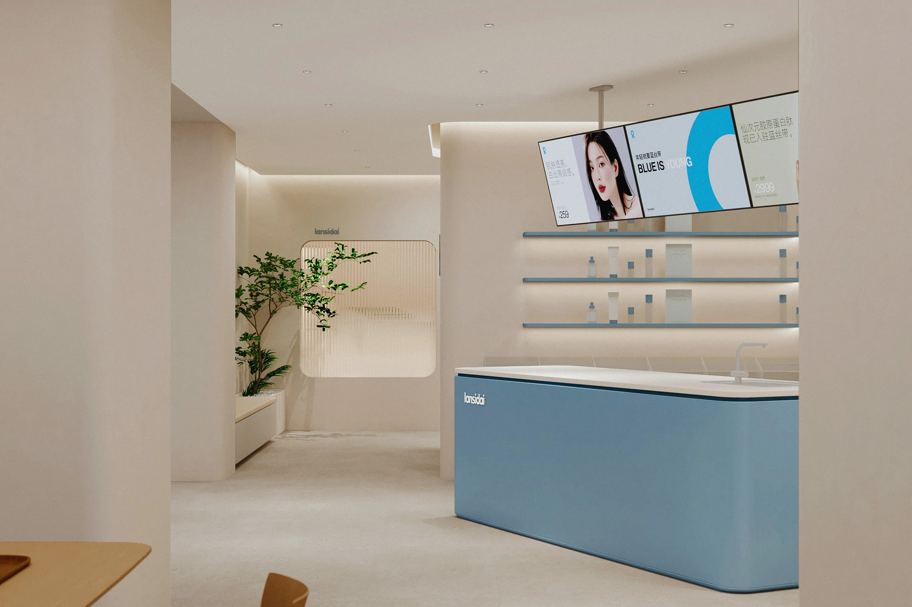 医美品牌品牌设计