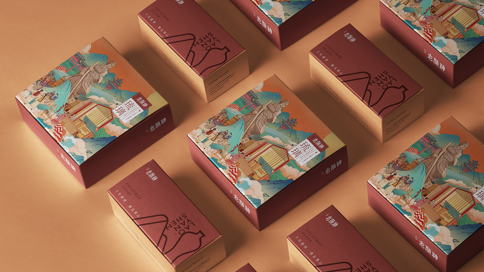 品牌形象系统设计