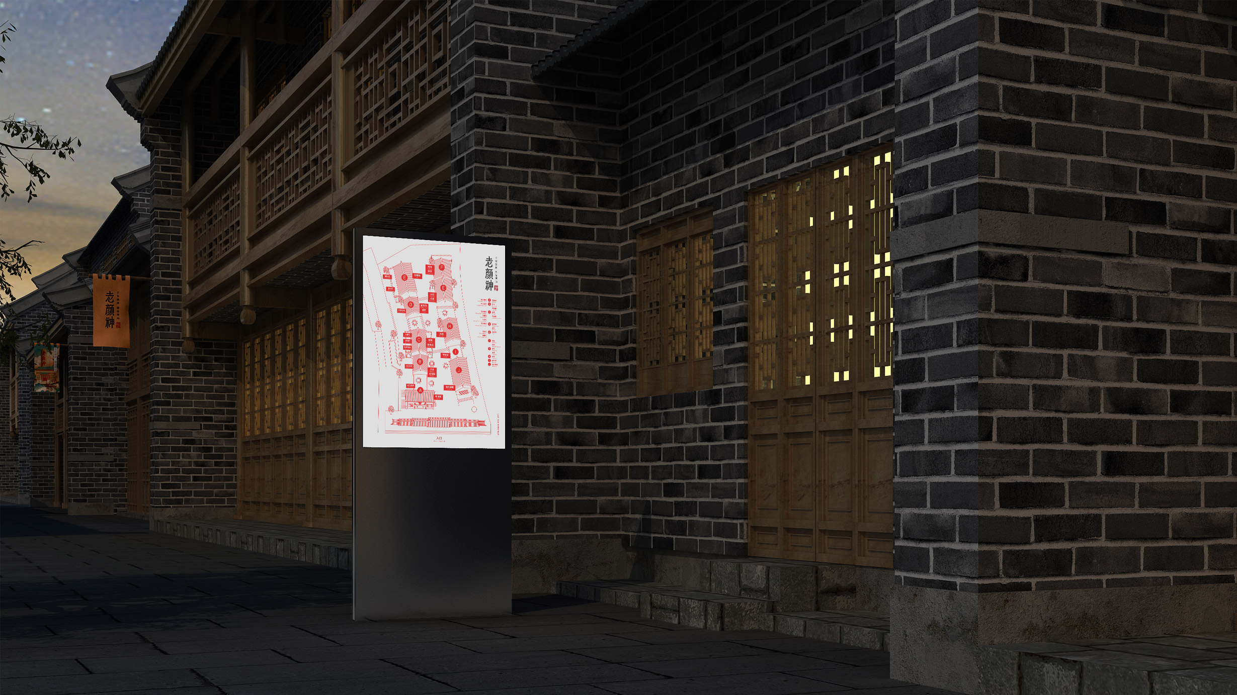 品牌形象系统设计