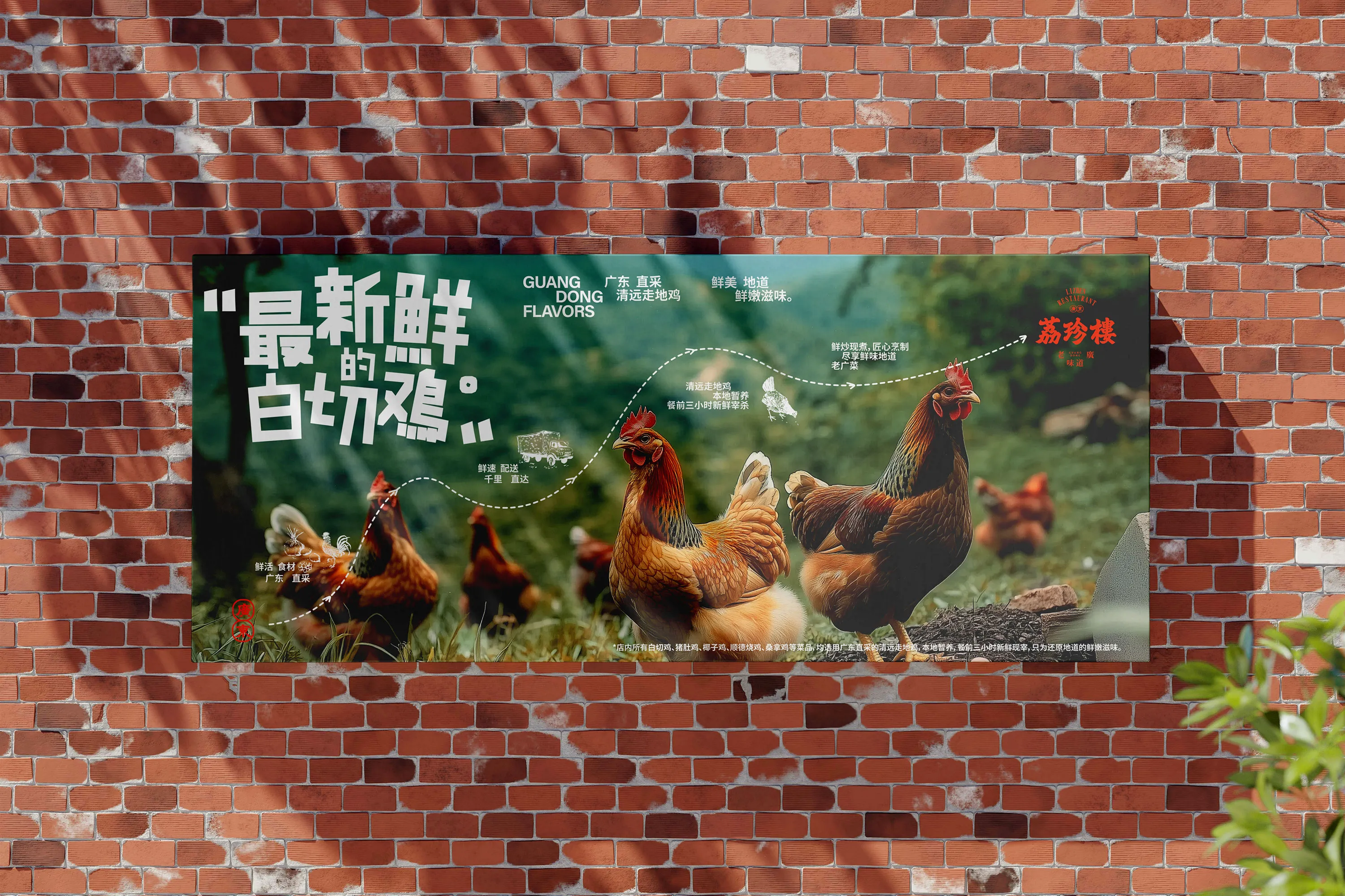 粤菜餐厅标志设计品牌