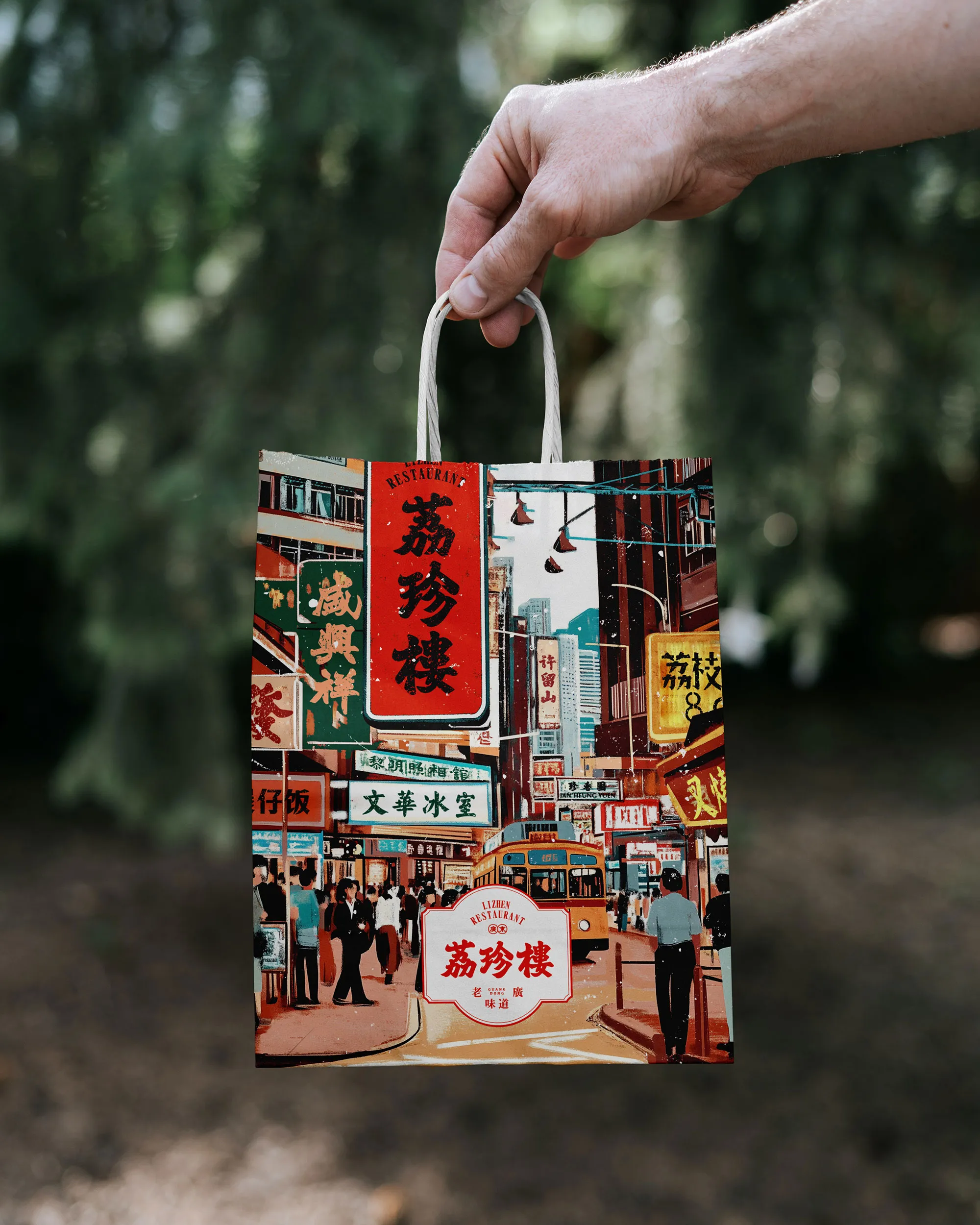 粤菜餐厅产品包装