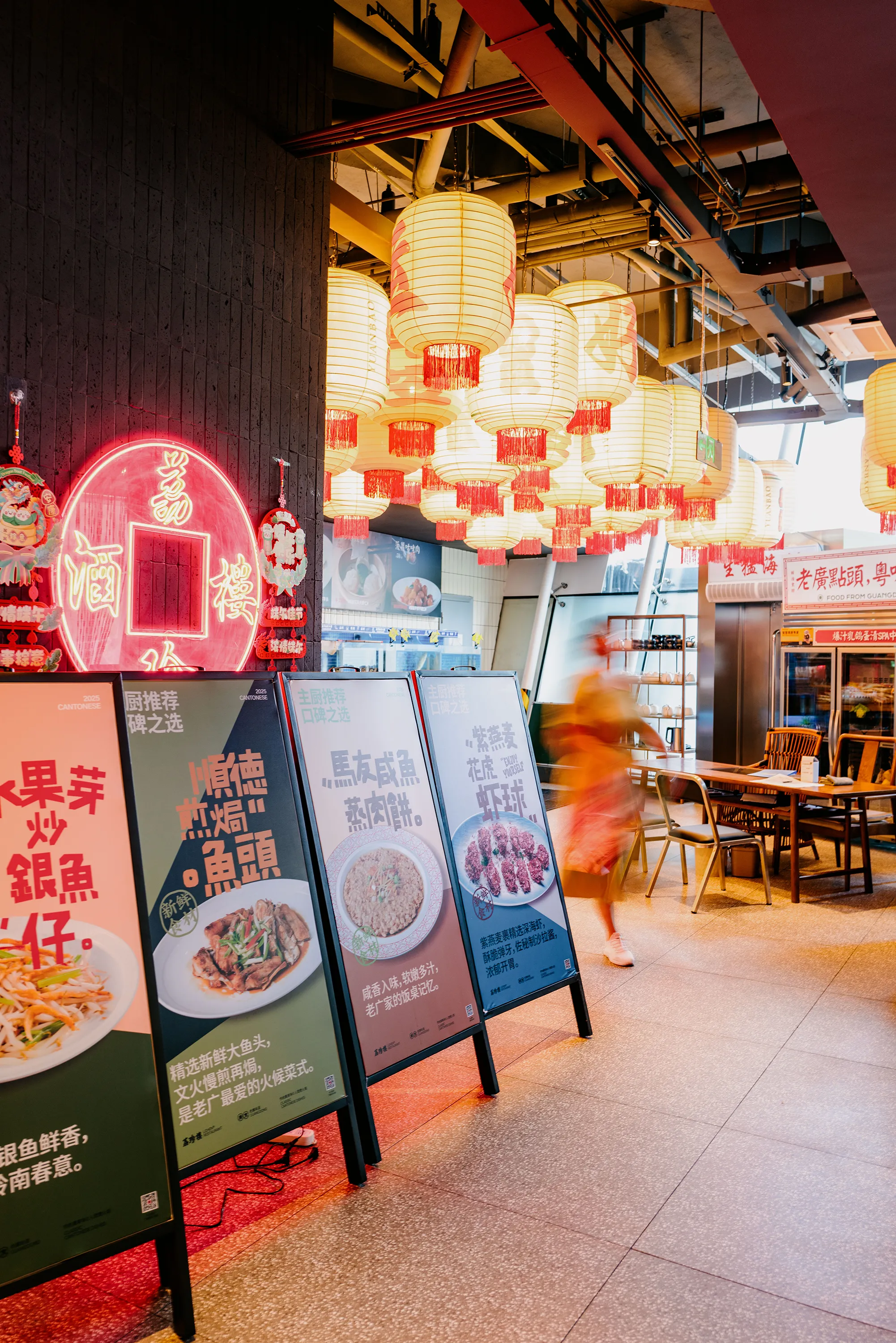 粤菜餐厅VI形象设计