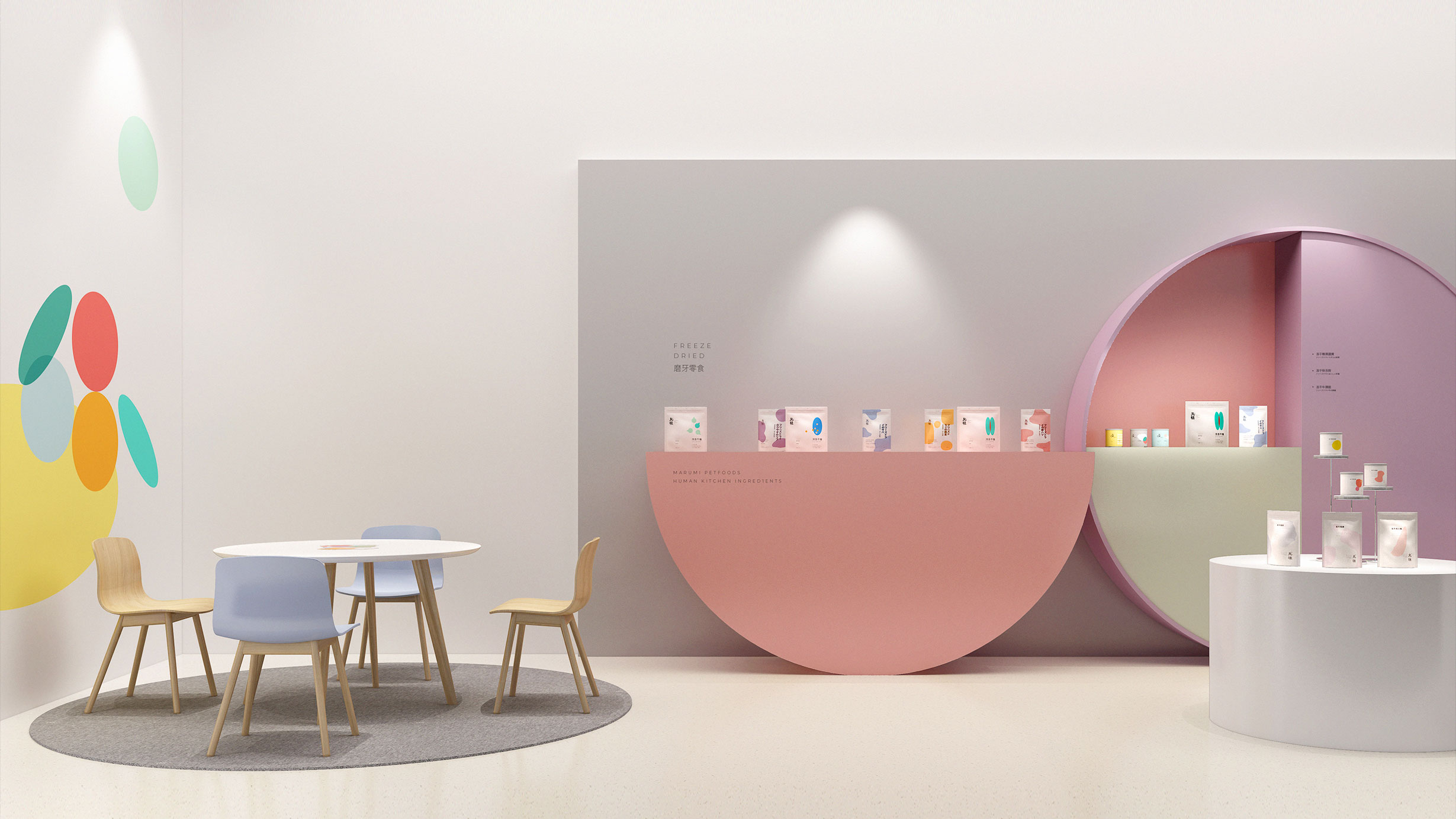 品牌形象系统设计