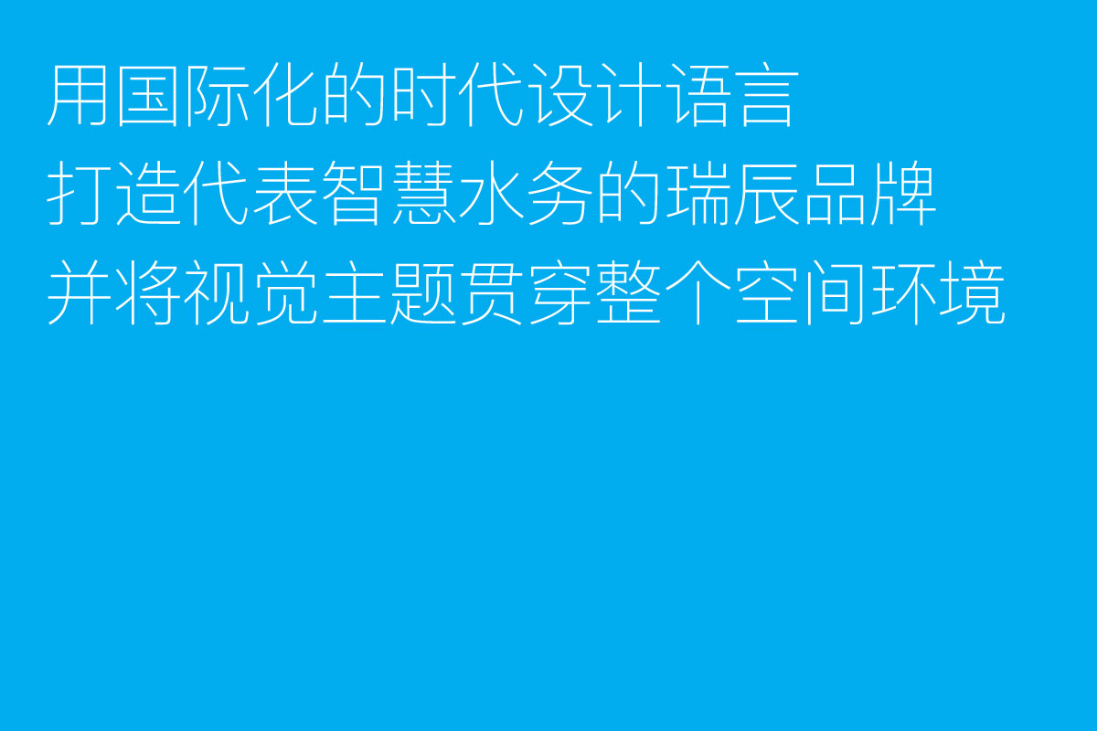 品牌形象设计