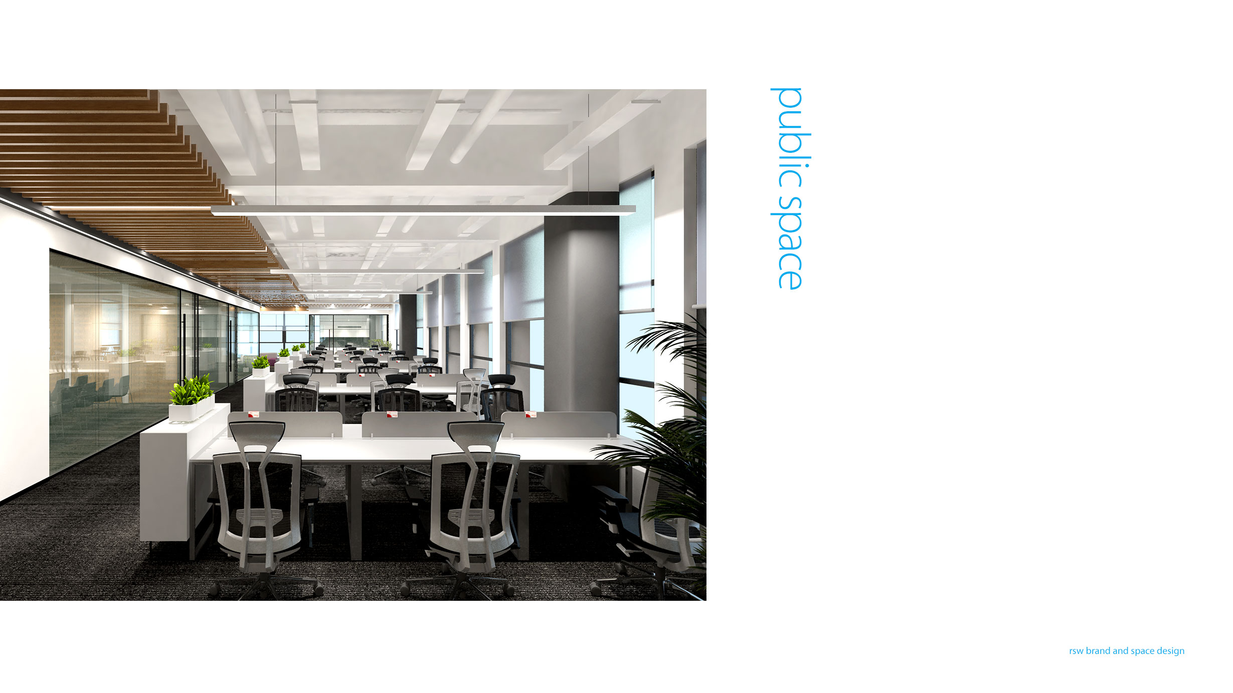 品牌形象系统设计