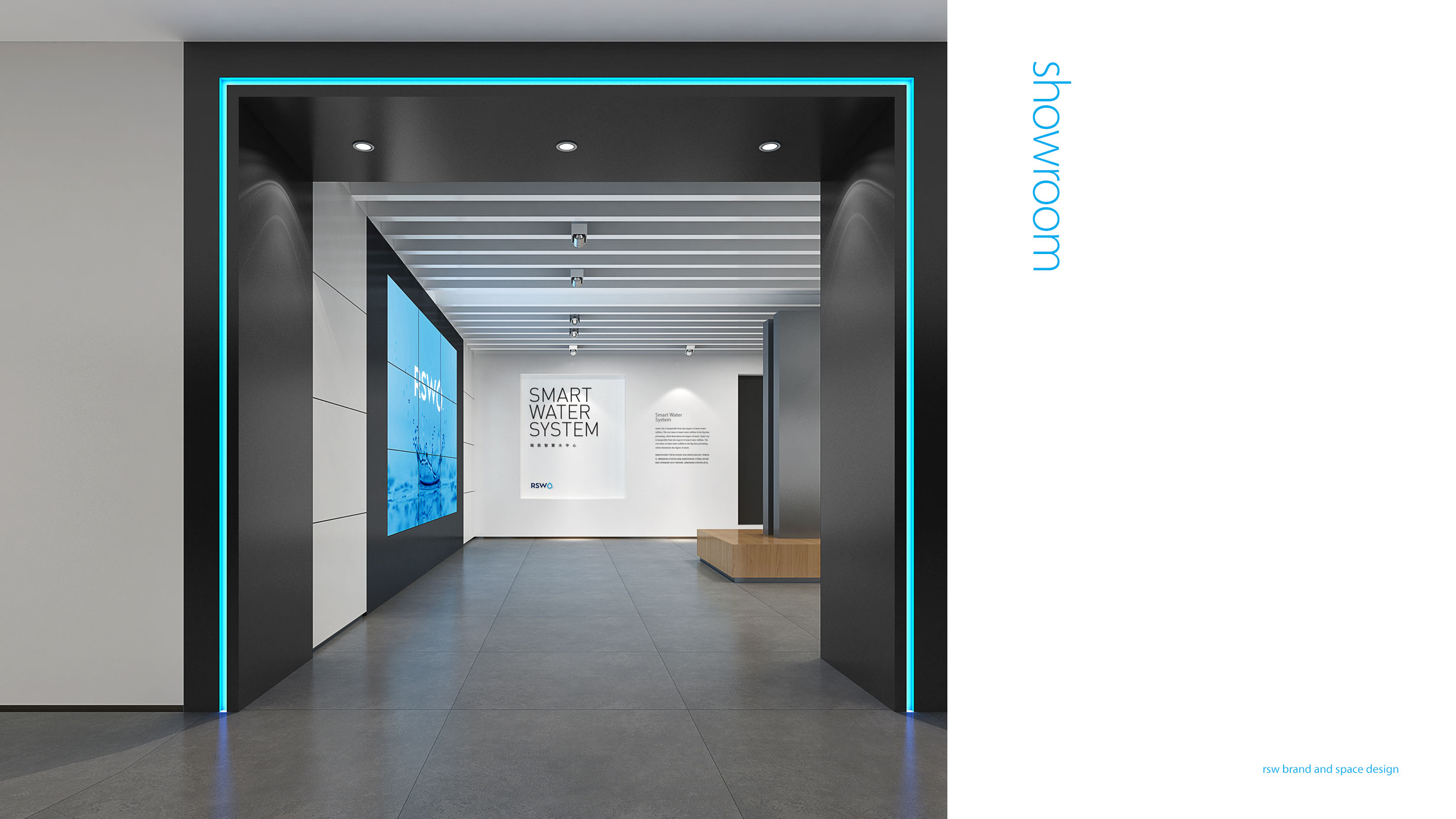 品牌形象系统设计