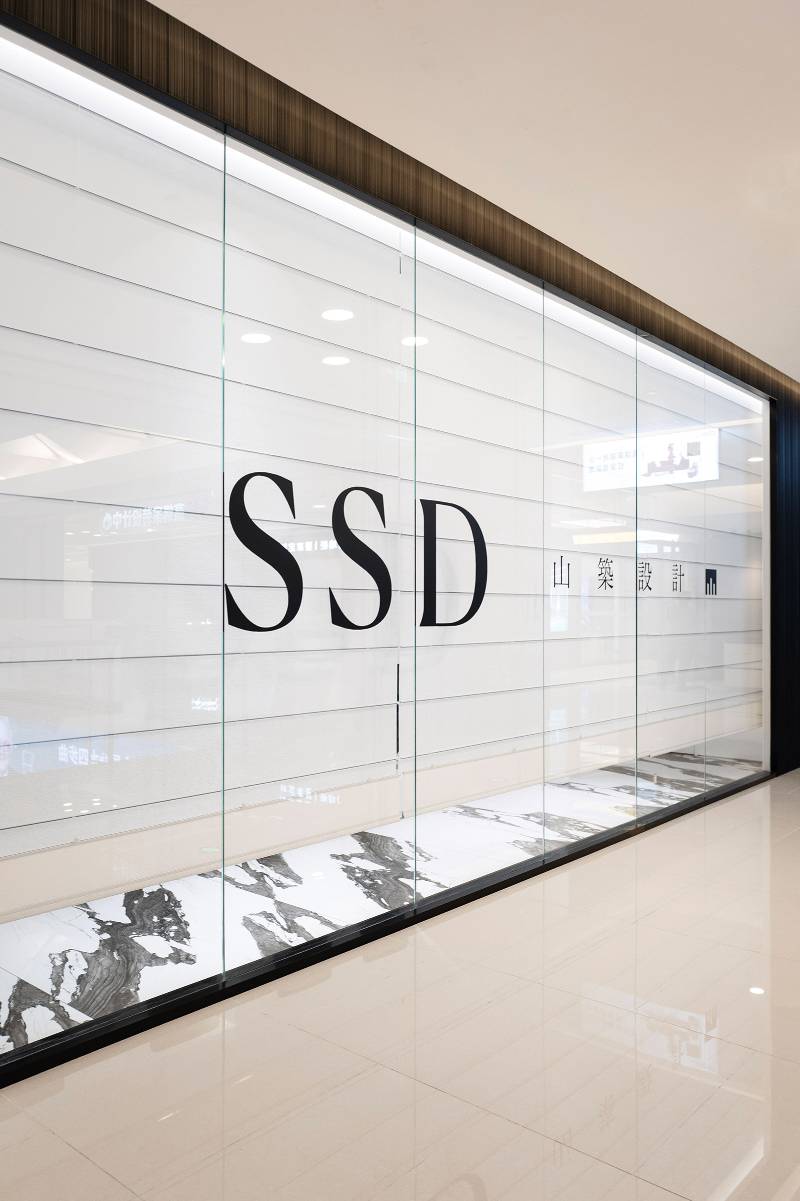 SSD Design Studio identity application