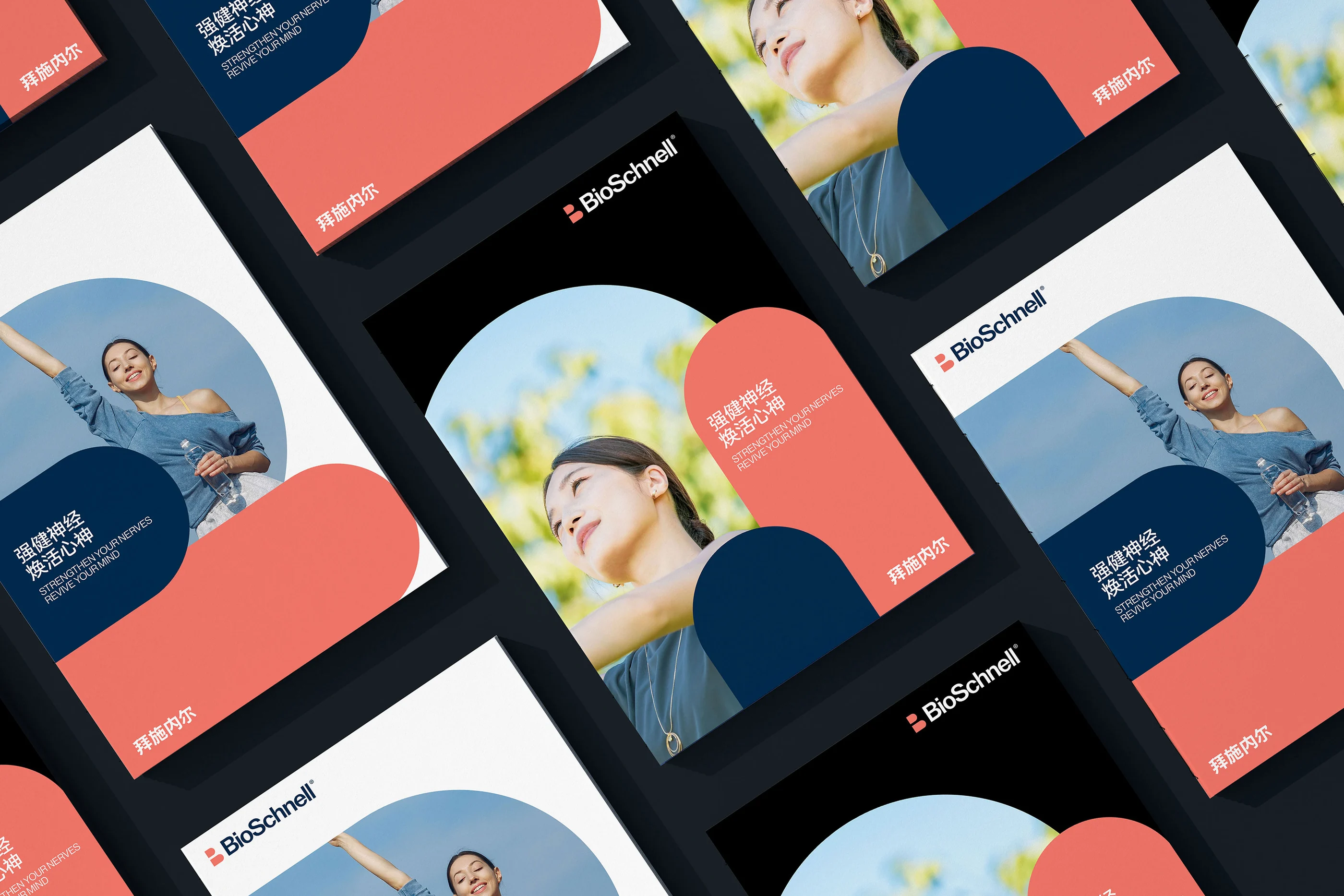 BioSchnell brand communication posters with people and geometric graphics