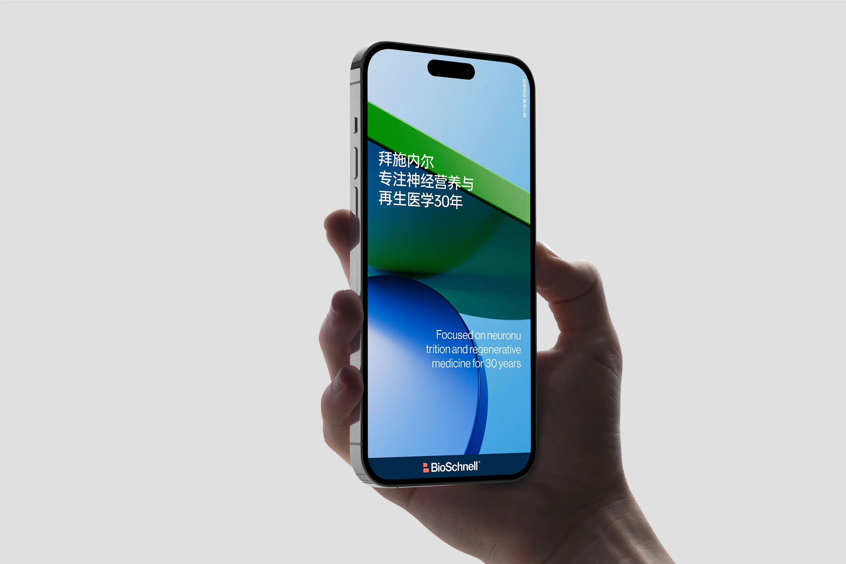 BioSchnell mobile brand communication application