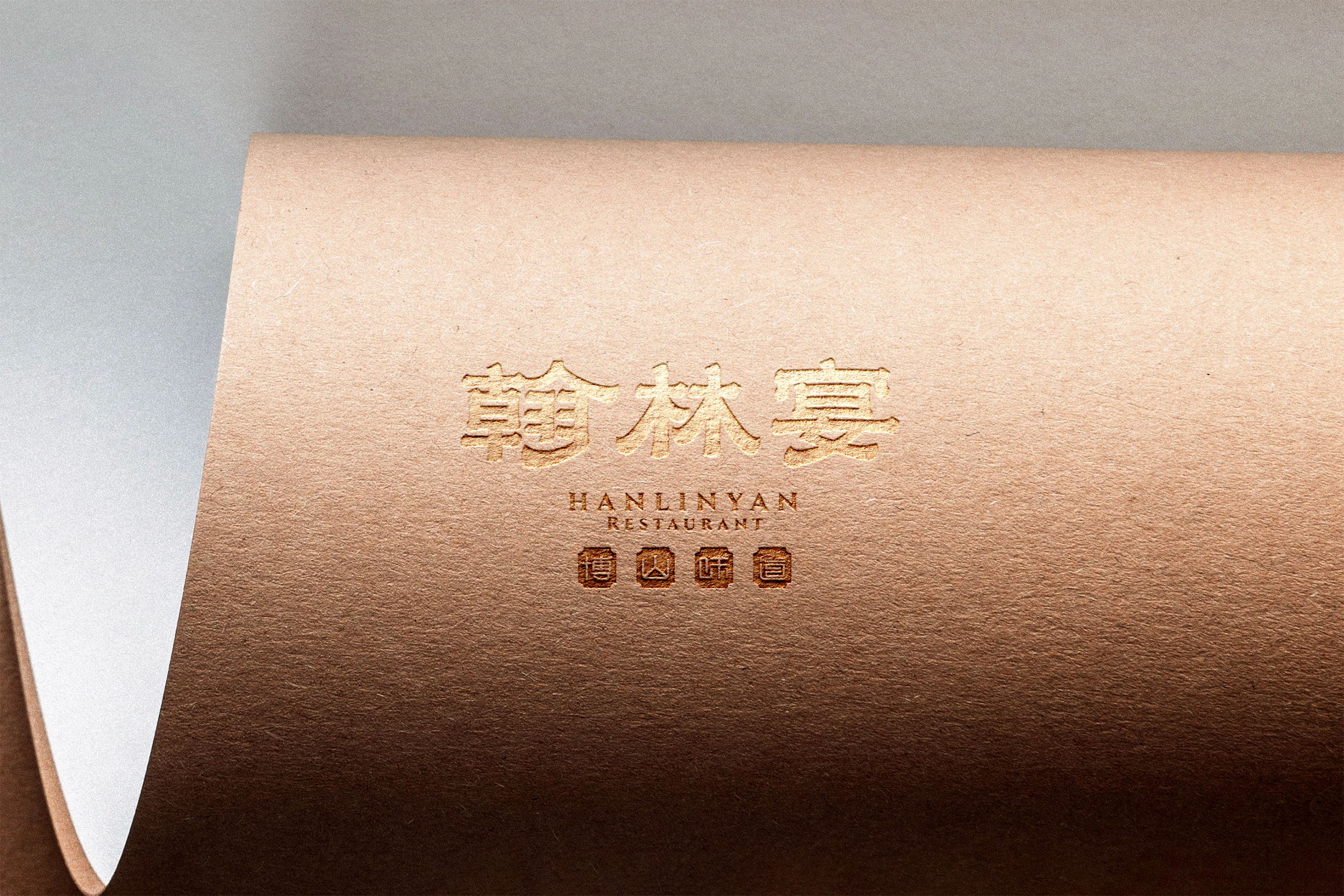 酒店品牌空间设计