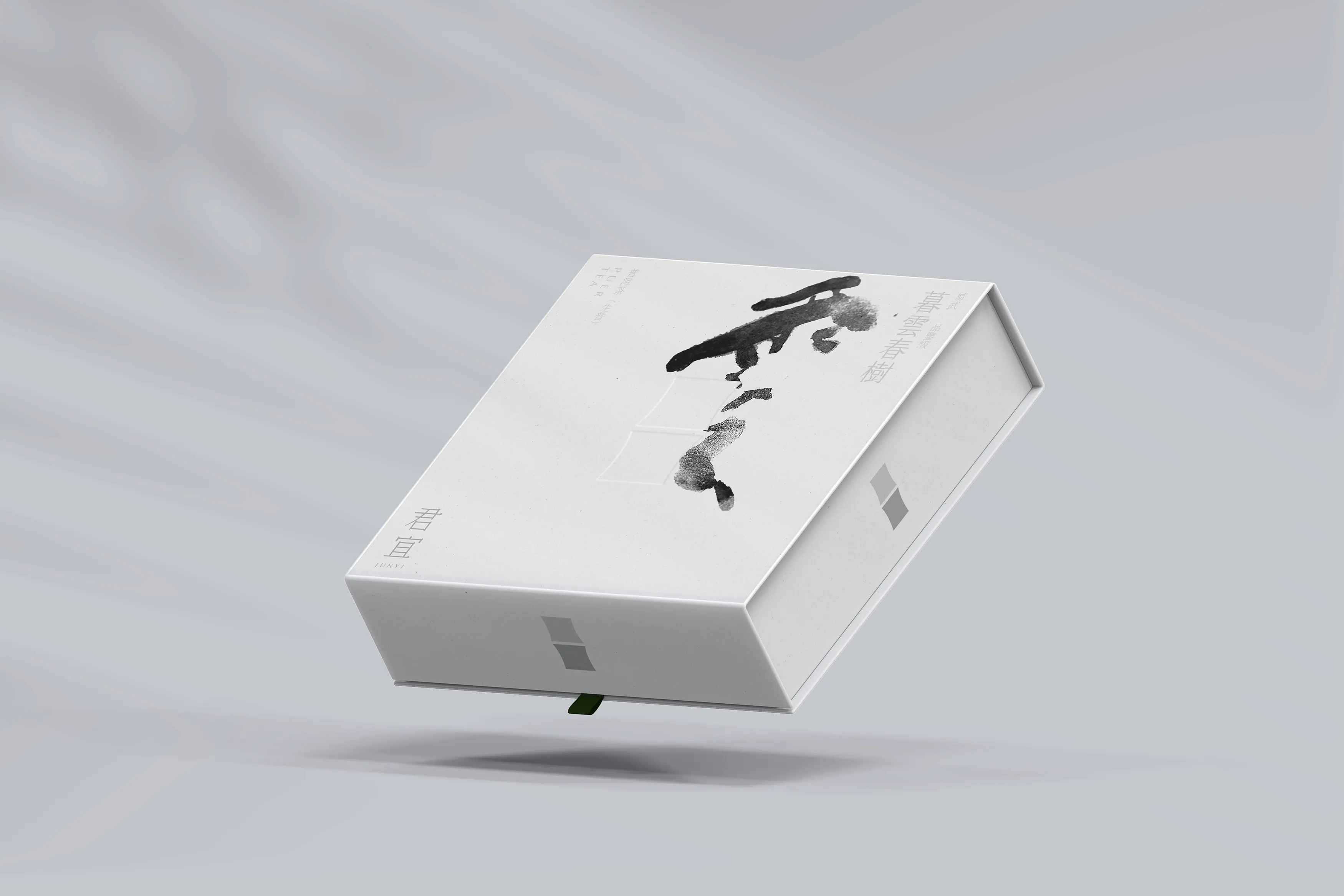 茶叶品牌VI设计