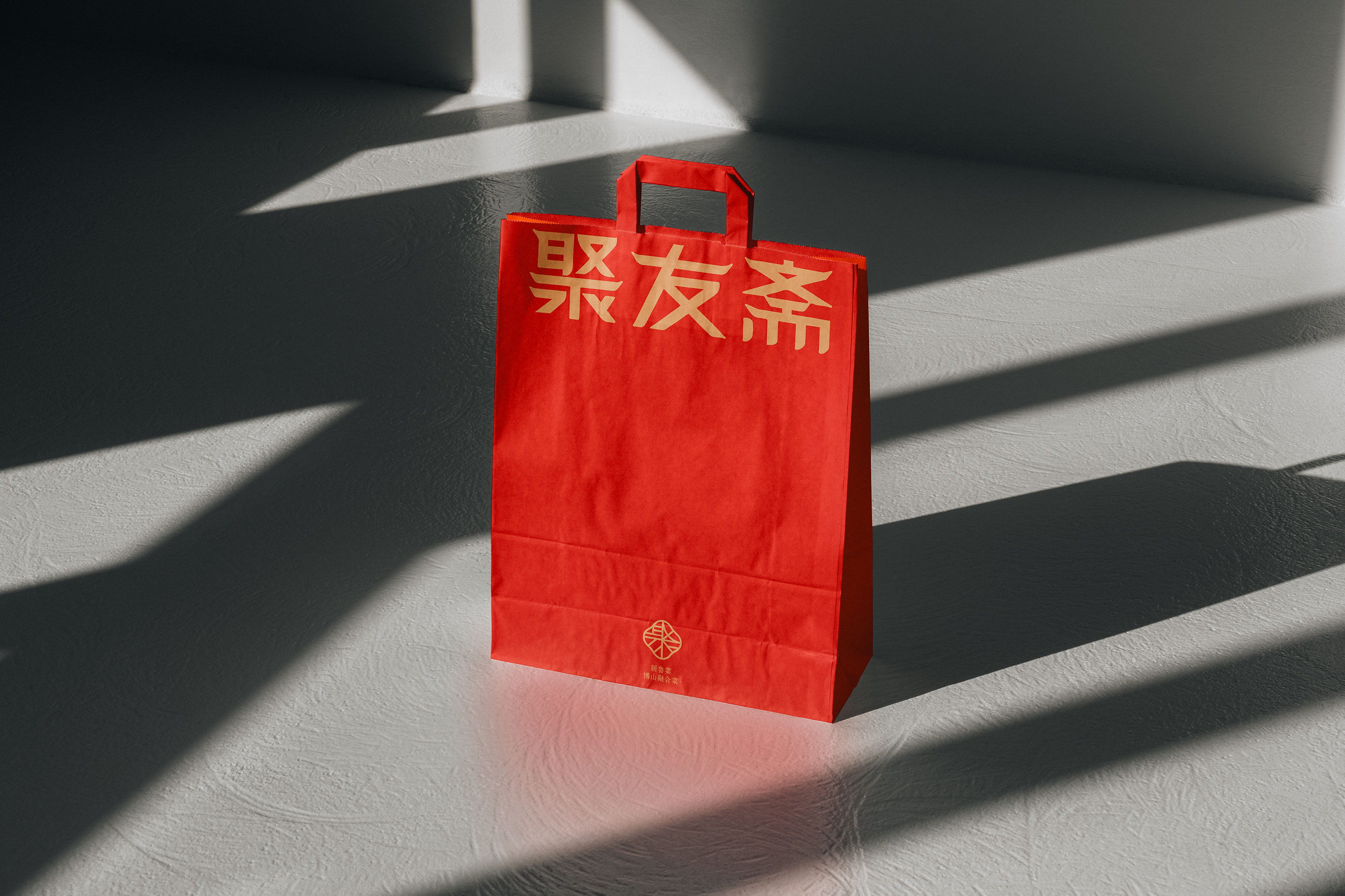 酒店品牌空间设计