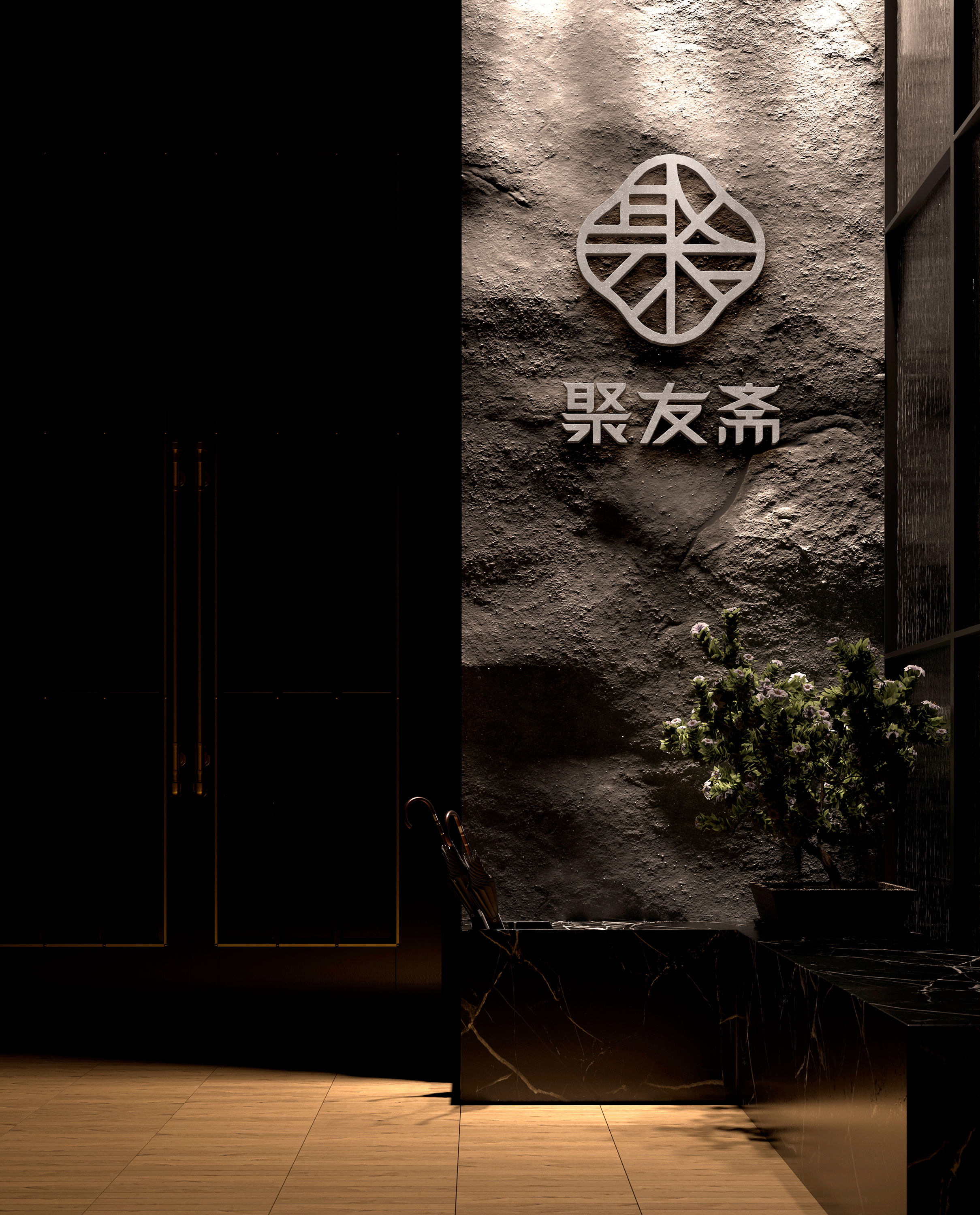 餐饮品牌VI设计