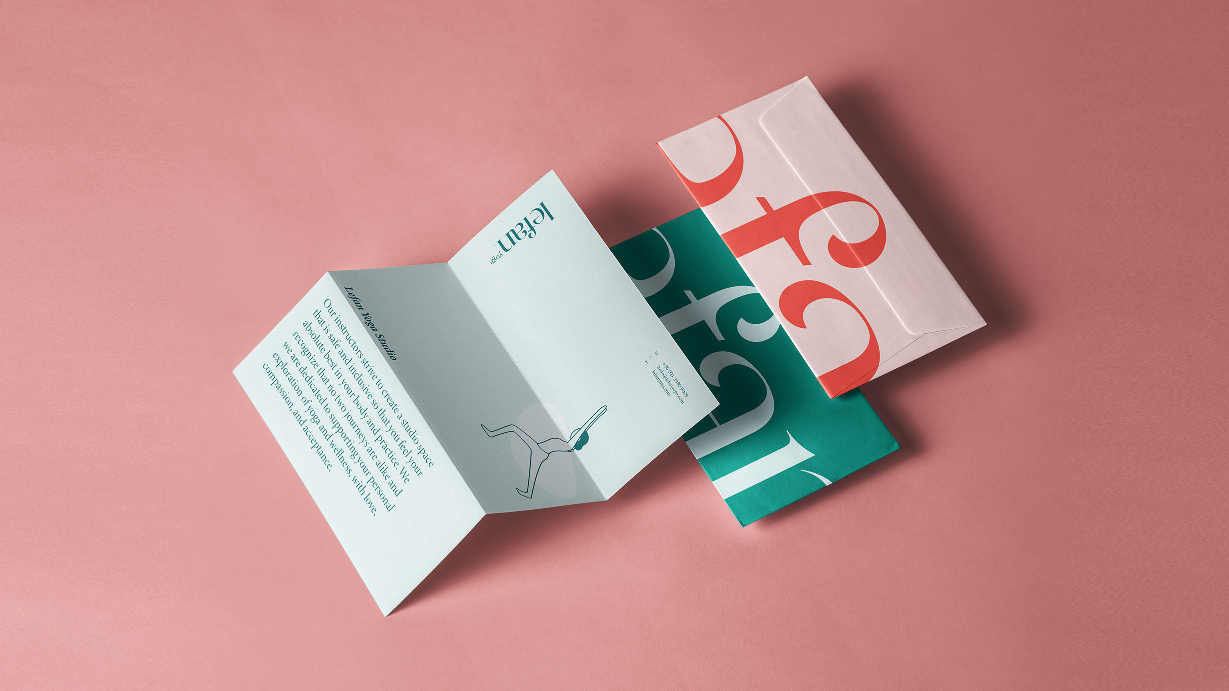 品牌形象系统设计