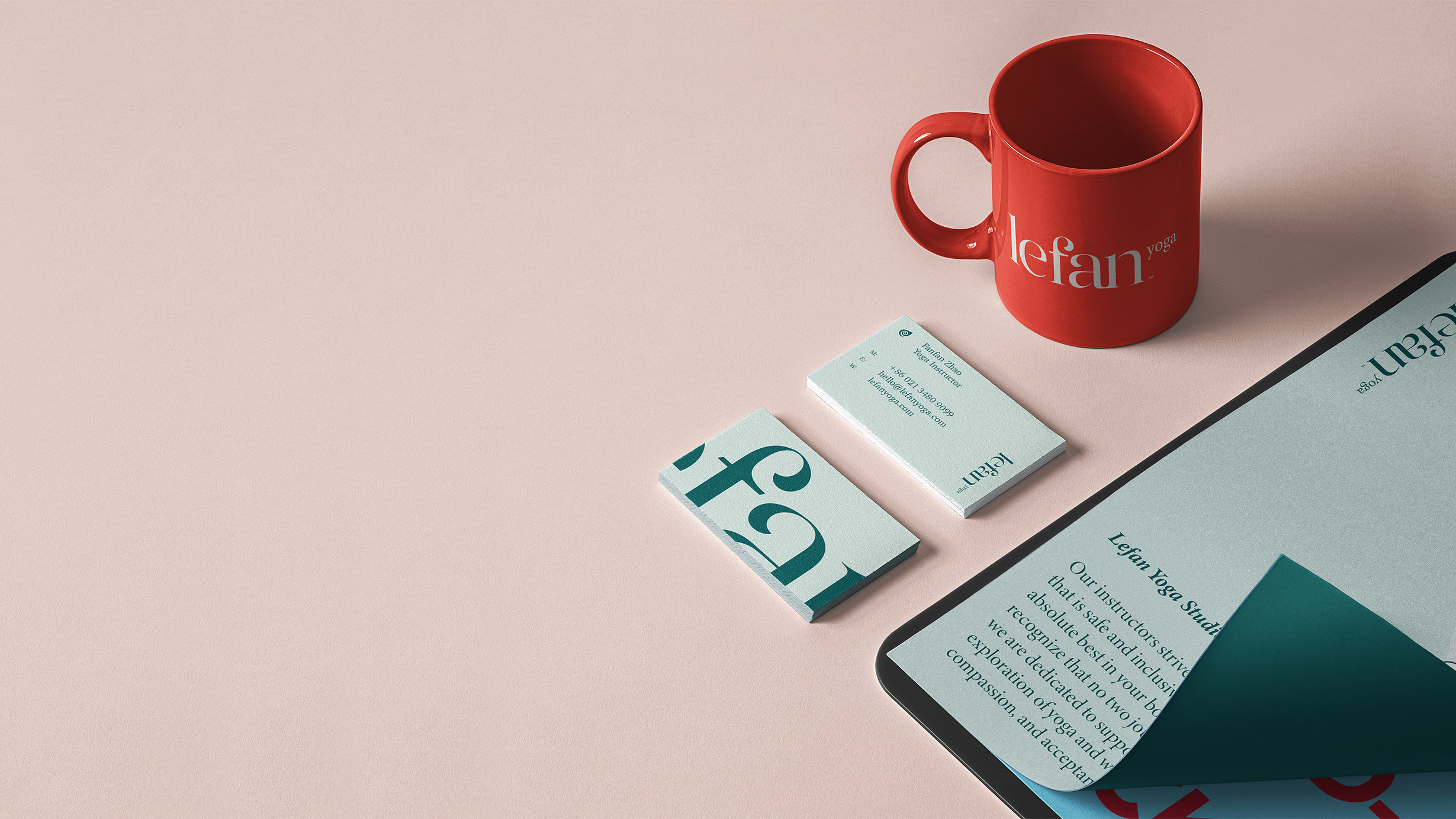 品牌形象系统设计