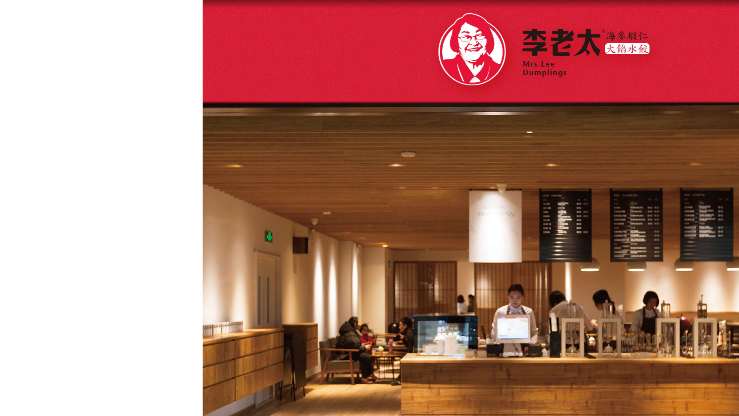 品牌形象系统设计