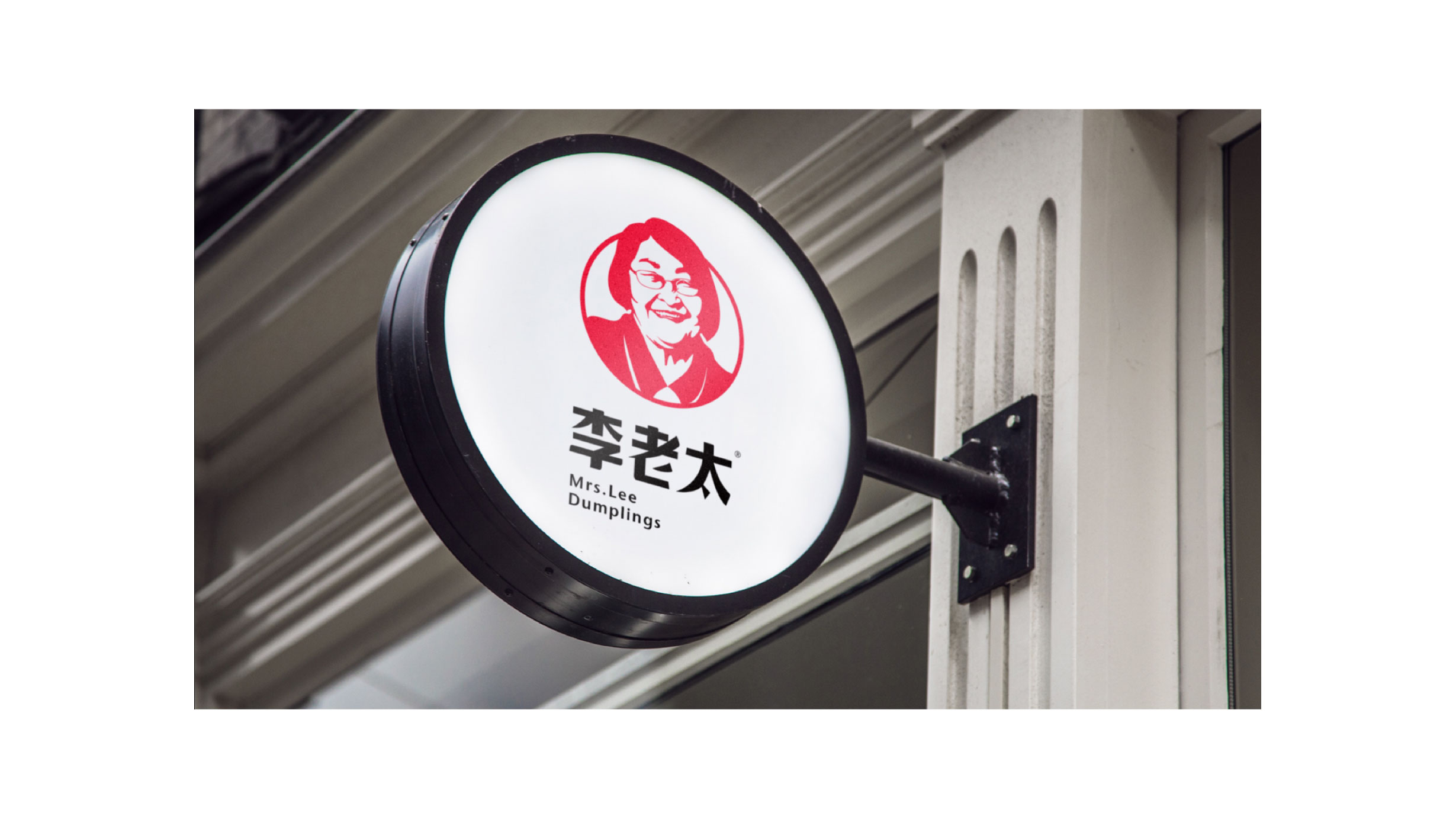 品牌形象系统设计