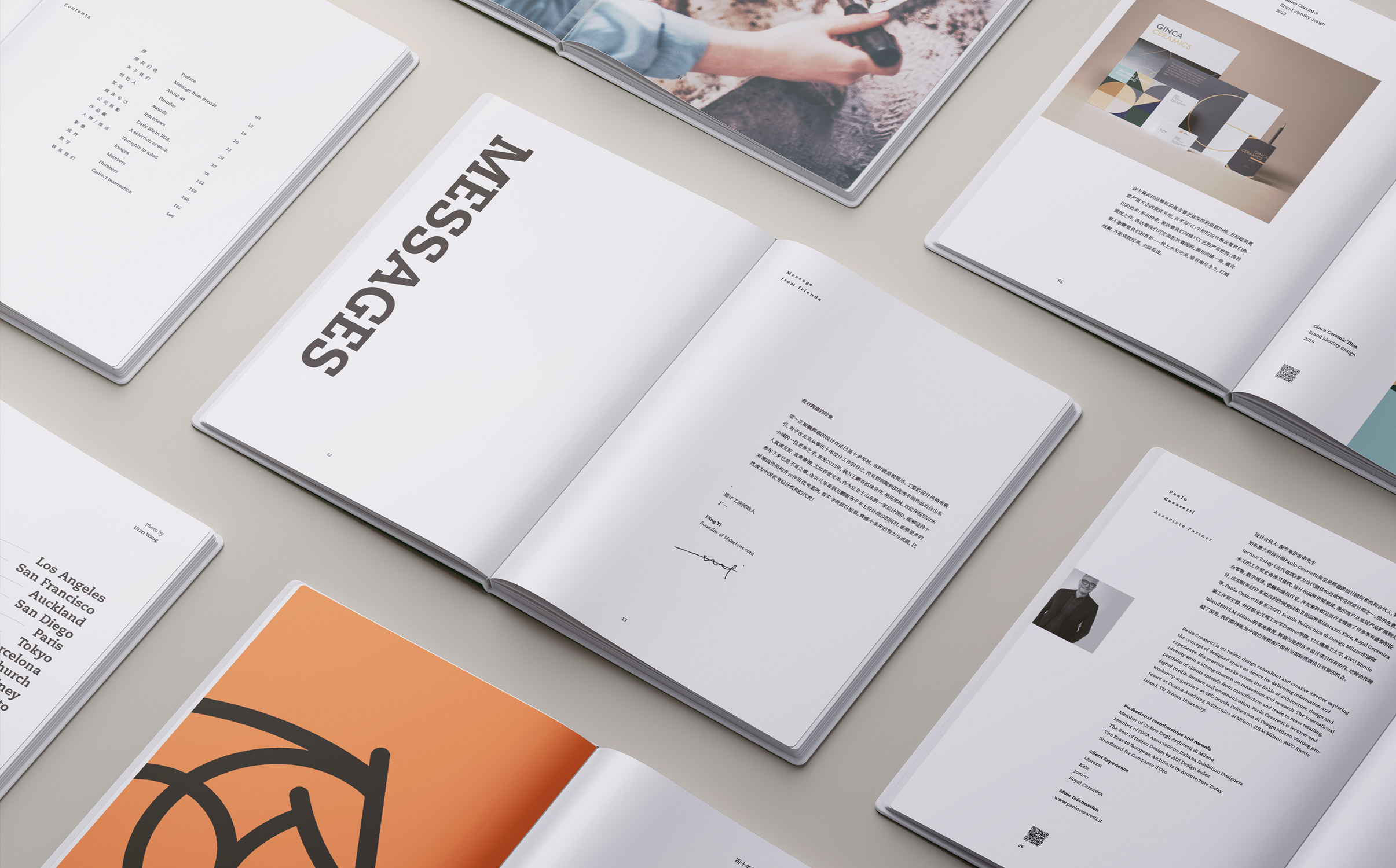 品牌形象系统设计