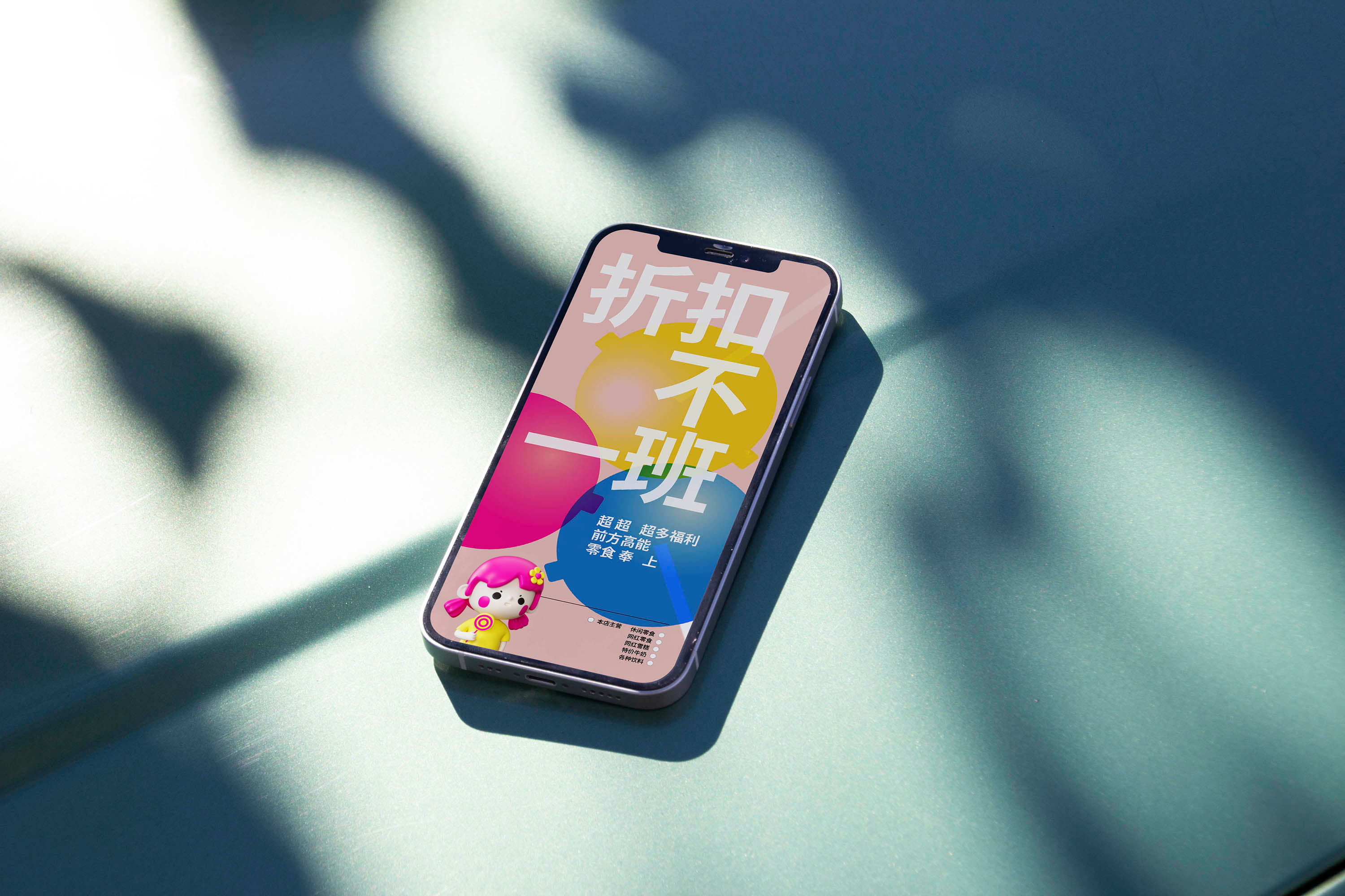 Sweet Babe by RDA Design Studio