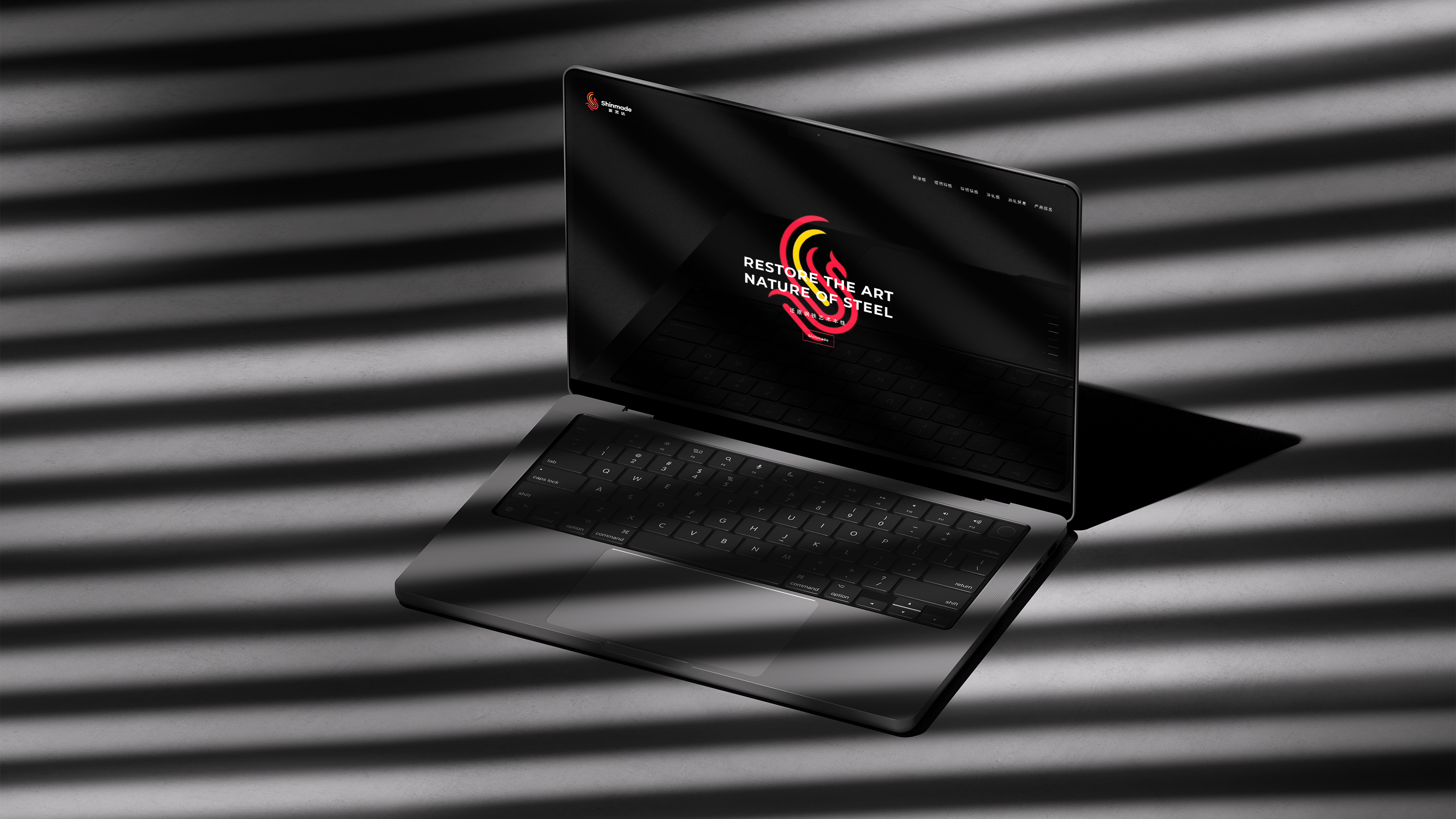Industrial steel company website design.
