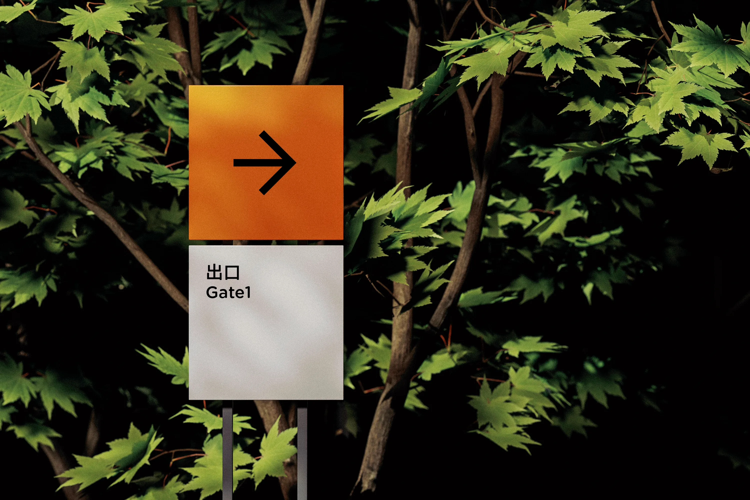 钢铁 logo design